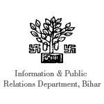 Information & Public Relations Department, Bihar